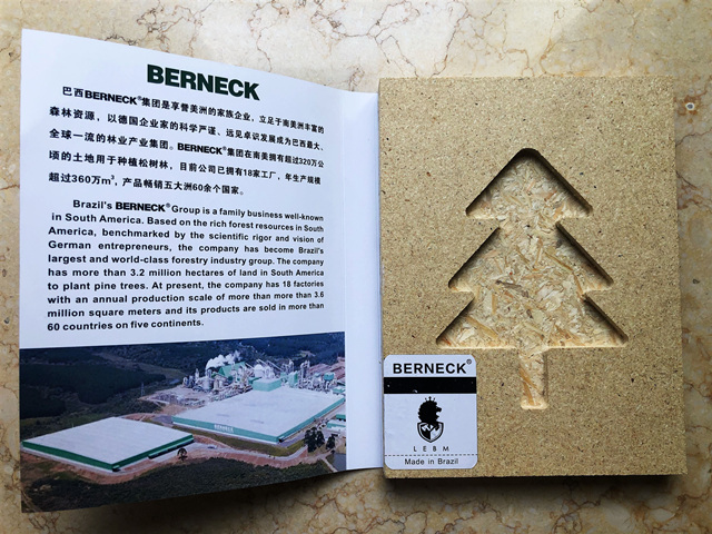 大理成都Berneck歐松板